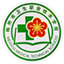 梅州市衛(wèi)生職業(yè)技術(shù)學校