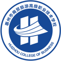惠州市商貿(mào)旅游高級職業(yè)技術(shù)學校