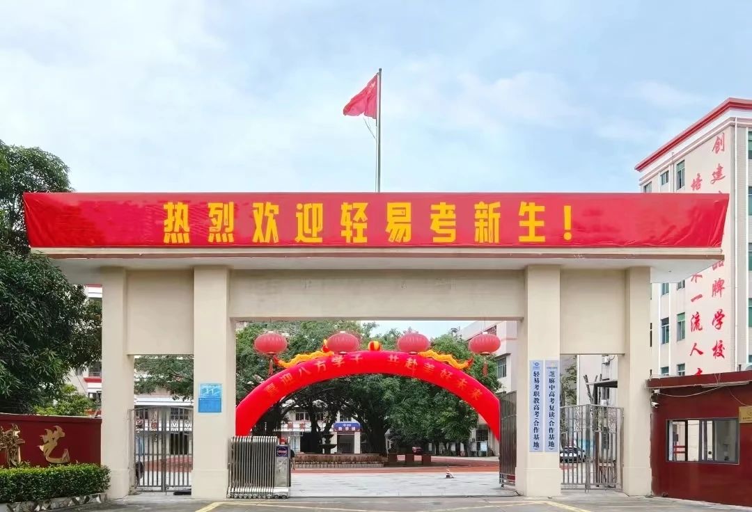 惠州教學(xué)基地二